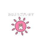 日常や会社で使えそうな、うさぎのスタンプ（個別スタンプ：14）