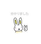 日常や会社で使えそうな、うさぎのスタンプ（個別スタンプ：16）
