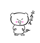 ぶーたん ブヒヒ（個別スタンプ：1）