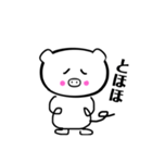 ぶーたん ブヒヒ（個別スタンプ：4）