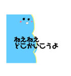 ぽよよんフレンズの柔らかスタンプ（個別スタンプ：15）