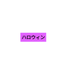 収穫祭（個別スタンプ：2）