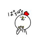 ゆるかわどうぶつ0（個別スタンプ：17）
