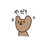ゆるかわどうぶつ0（個別スタンプ：20）