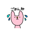 ゆるかわどうぶつ0（個別スタンプ：22）