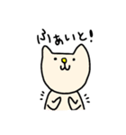 ゆるかわどうぶつ0（個別スタンプ：34）