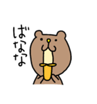 ゆるかわどうぶつ0（個別スタンプ：38）