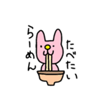 ゆるかわどうぶつ0（個別スタンプ：39）