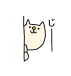 ゆるかわどうぶつ0（個別スタンプ：40）