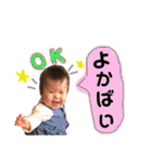 ゆら'sスタンプ 天草弁（個別スタンプ：1）