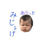 ゆら'sスタンプ 天草弁（個別スタンプ：4）