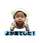 ゆら'sスタンプ 天草弁（個別スタンプ：5）