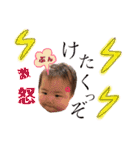 ゆら'sスタンプ 天草弁（個別スタンプ：9）