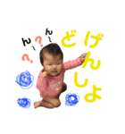 ゆら'sスタンプ 天草弁（個別スタンプ：11）