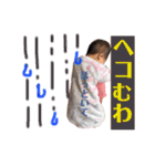 ゆら'sスタンプ 天草弁（個別スタンプ：13）