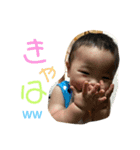 瑛仁第二弾（個別スタンプ：1）