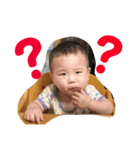 瑛仁第二弾（個別スタンプ：2）