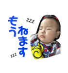 瑛仁第二弾（個別スタンプ：3）