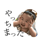 瑛仁第二弾（個別スタンプ：6）