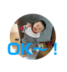 瑛仁第二弾（個別スタンプ：8）