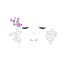 シンプルオタク（個別スタンプ：2）