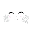 シンプルオタク（個別スタンプ：3）