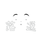 シンプルオタク（個別スタンプ：4）