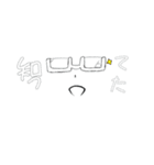 シンプルオタク（個別スタンプ：8）