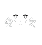 シンプルオタク（個別スタンプ：12）