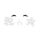 シンプルオタク（個別スタンプ：13）
