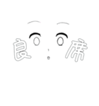 シンプルオタク（個別スタンプ：14）