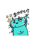 日常ネコニャン（個別スタンプ：2）