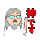 チョビヒゲメガネ デカ文字（個別スタンプ：14）