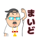 チョビヒゲメガネ デカ文字（個別スタンプ：23）