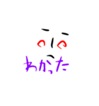 細目君（個別スタンプ：3）