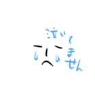 細目君（個別スタンプ：6）