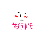 細目君（個別スタンプ：33）