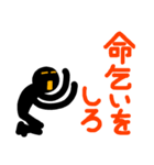 こんなん出ました、悪い言葉と願望と5（個別スタンプ：3）