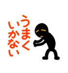 こんなん出ました、悪い言葉と願望と5（個別スタンプ：4）