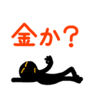 こんなん出ました、悪い言葉と願望と5（個別スタンプ：9）