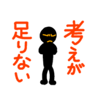 こんなん出ました、悪い言葉と願望と5（個別スタンプ：10）