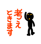 こんなん出ました、悪い言葉と願望と5（個別スタンプ：11）