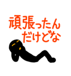 こんなん出ました、悪い言葉と願望と5（個別スタンプ：12）