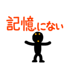 こんなん出ました、悪い言葉と願望と5（個別スタンプ：16）