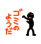 こんなん出ました、悪い言葉と願望と5（個別スタンプ：19）