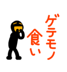 こんなん出ました、悪い言葉と願望と5（個別スタンプ：20）