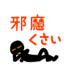 こんなん出ました、悪い言葉と願望と5（個別スタンプ：24）