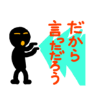 こんなん出ました、悪い言葉と願望と5（個別スタンプ：27）