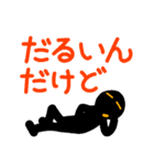 こんなん出ました、悪い言葉と願望と5（個別スタンプ：28）