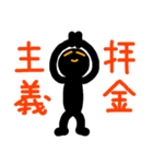 こんなん出ました、悪い言葉と願望と5（個別スタンプ：36）